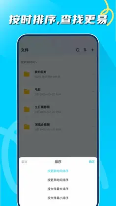 照片相册管理预览图