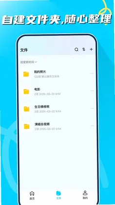 照片相册管理预览图