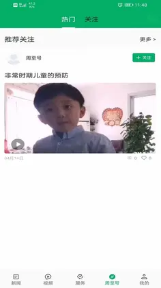 ������Ԥ��ͼ