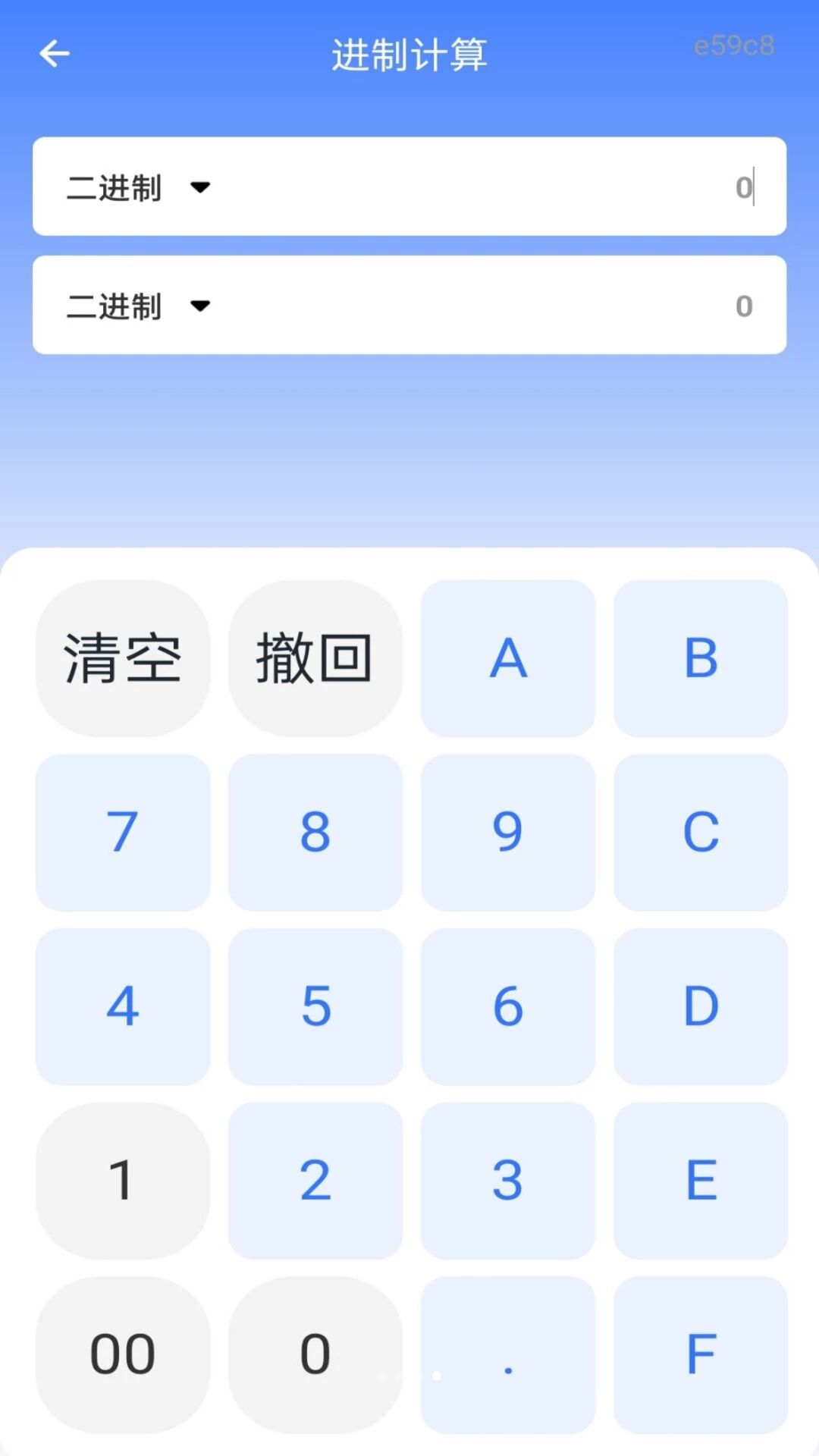 尺子测距测量仪金属探测