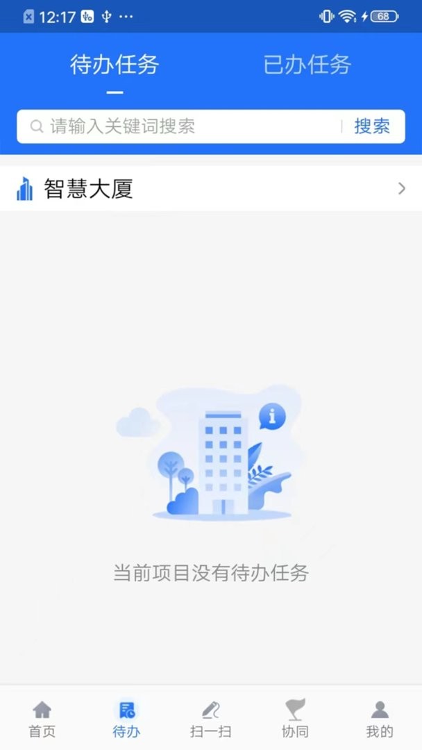 �ǻ۽��ܵ���ǩ������