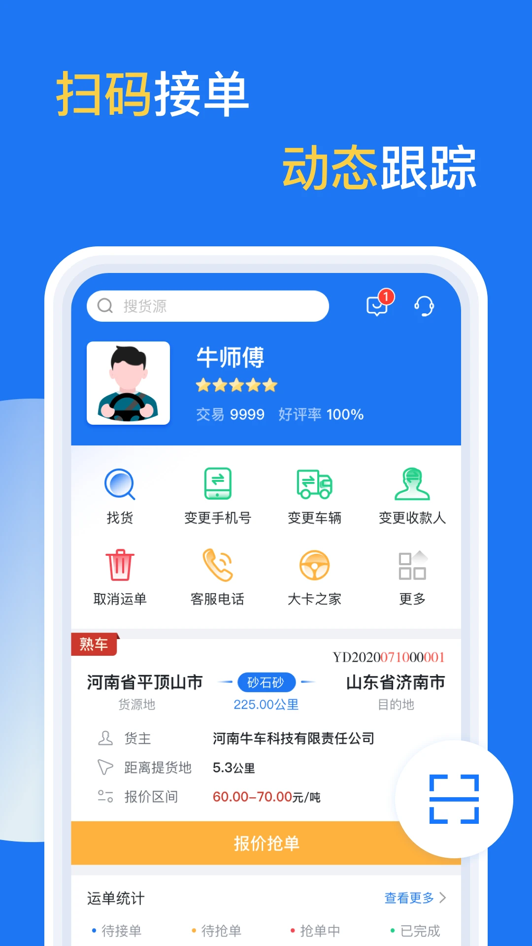 亿起拉预览图