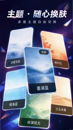 时光提醒最新版预览图