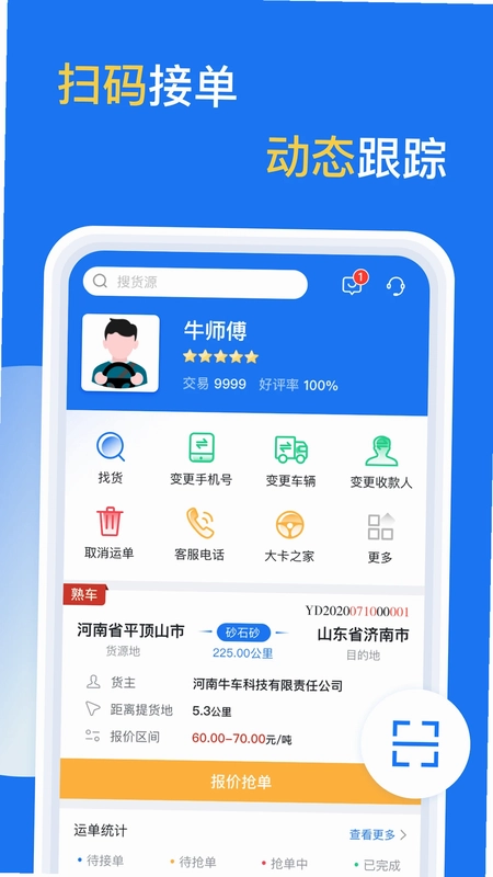 亿起拉预览图