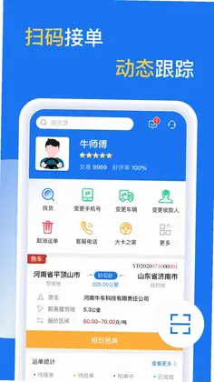 亿起拉预览图