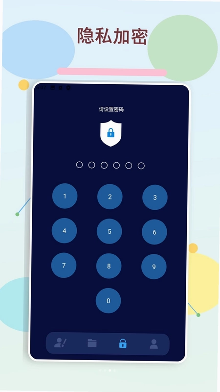 来财方块预览图
