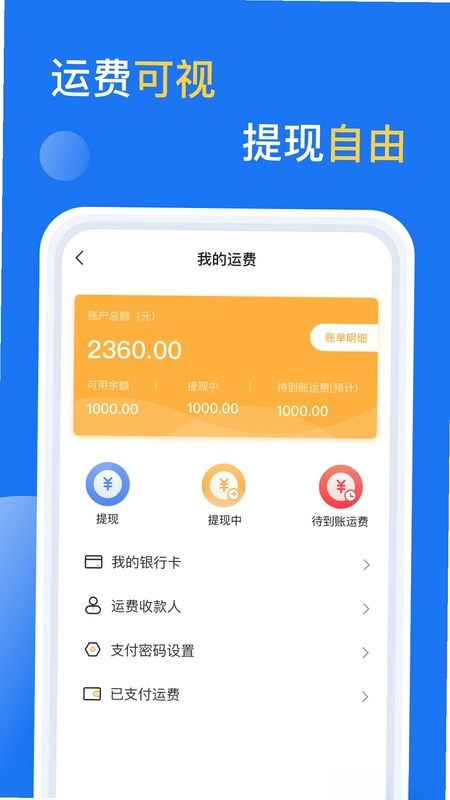 亿起拉预览图