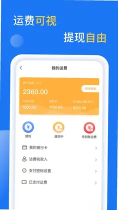 亿起拉预览图