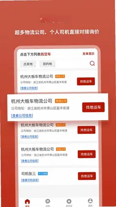 九五运车预览图