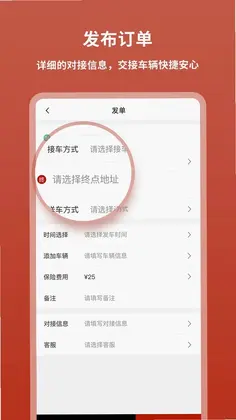 九五运车预览图