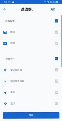 ACE 2.0 Advanced Car Eye 2.0预览图