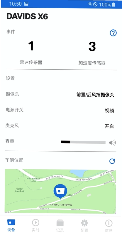 ACE 2.0 Advanced Car Eye 2.0预览图