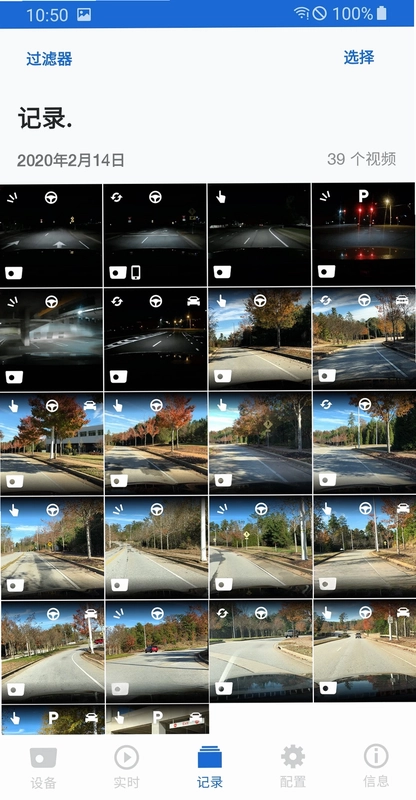 ACE 2.0 Advanced Car Eye 2.0预览图
