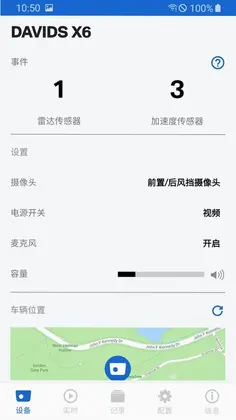 ACE 2.0 Advanced Car Eye 2.0预览图