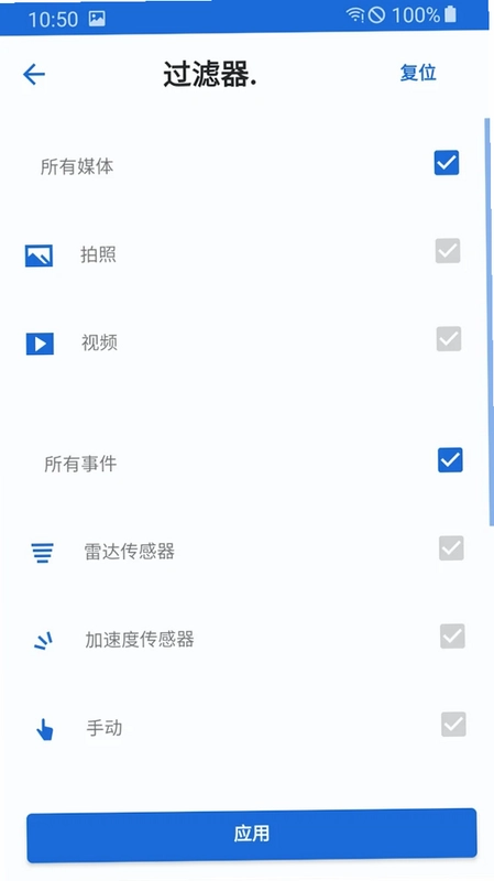 ACE 2.0 Advanced Car Eye 2.0预览图