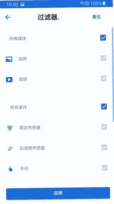 ACE 2.0 Advanced Car Eye 2.0预览图