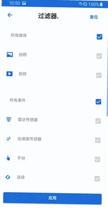 ACE 2.0 Advanced Car Eye 2.0预览图