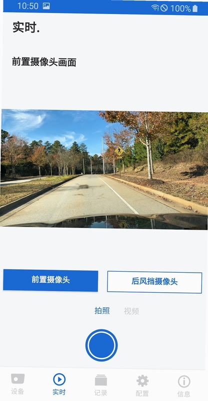 ACE 2.0 Advanced Car Eye 2.0预览图