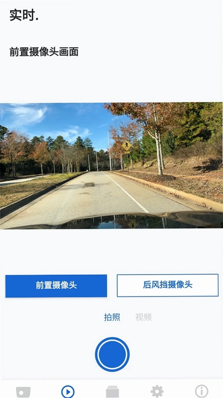 ACE 2.0 Advanced Car Eye 2.0预览图