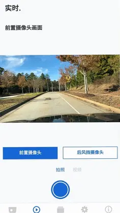 ACE 2.0 Advanced Car Eye 2.0预览图