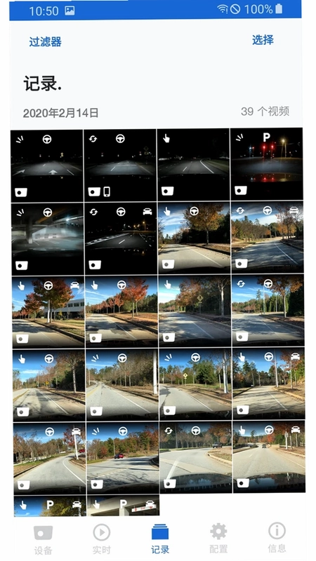 ACE 2.0 Advanced Car Eye 2.0预览图