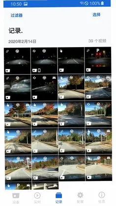 ACE 2.0 Advanced Car Eye 2.0预览图