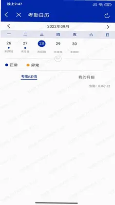 ���ܰ칫Ԥ��ͼ