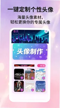 酷壁纸预览图