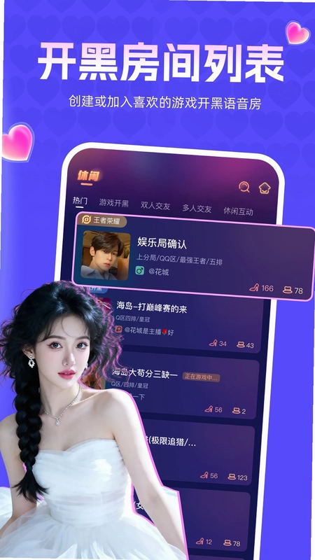 鸭咪预览图