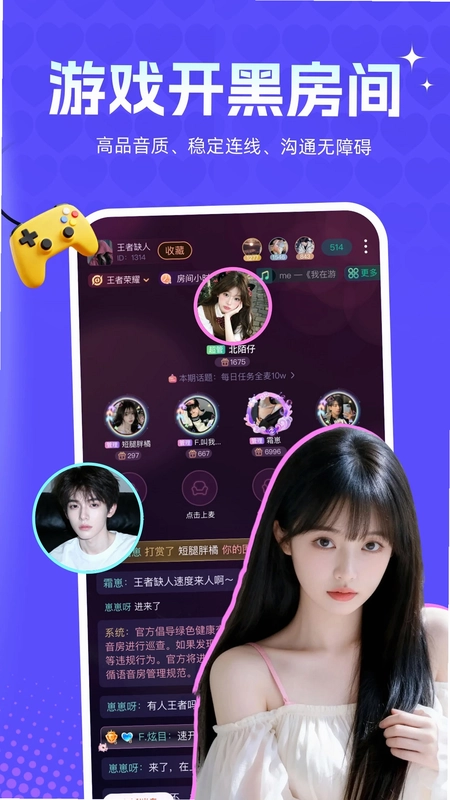 鸭咪预览图