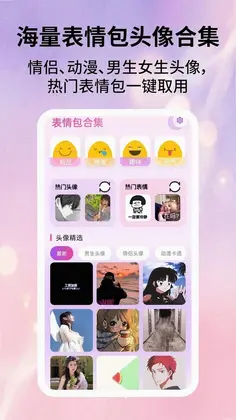 酷壁纸预览图