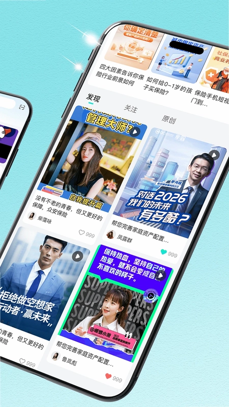i秀预览图