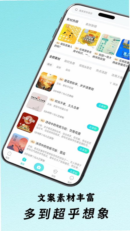 i秀预览图