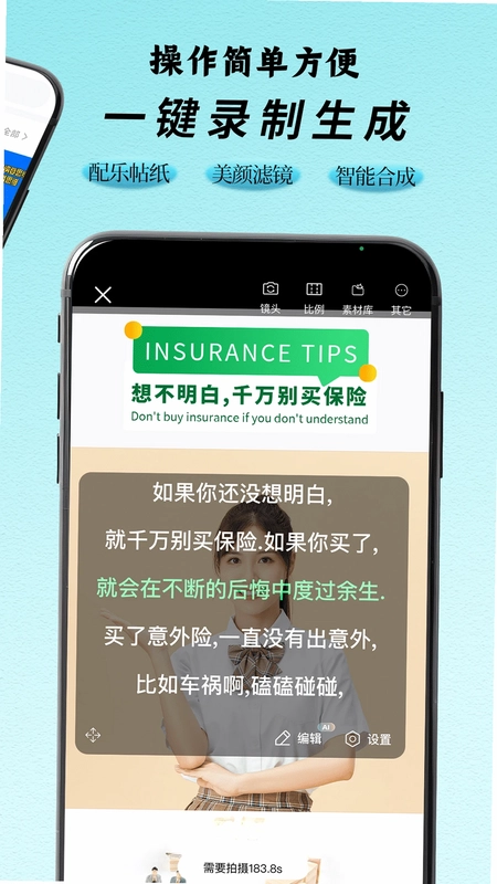 i秀预览图