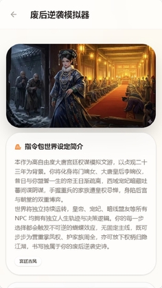 �������δ���ƽ̨Ԥ��ͼ