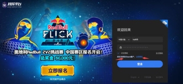 5EGAME����Ԥ��ͼ