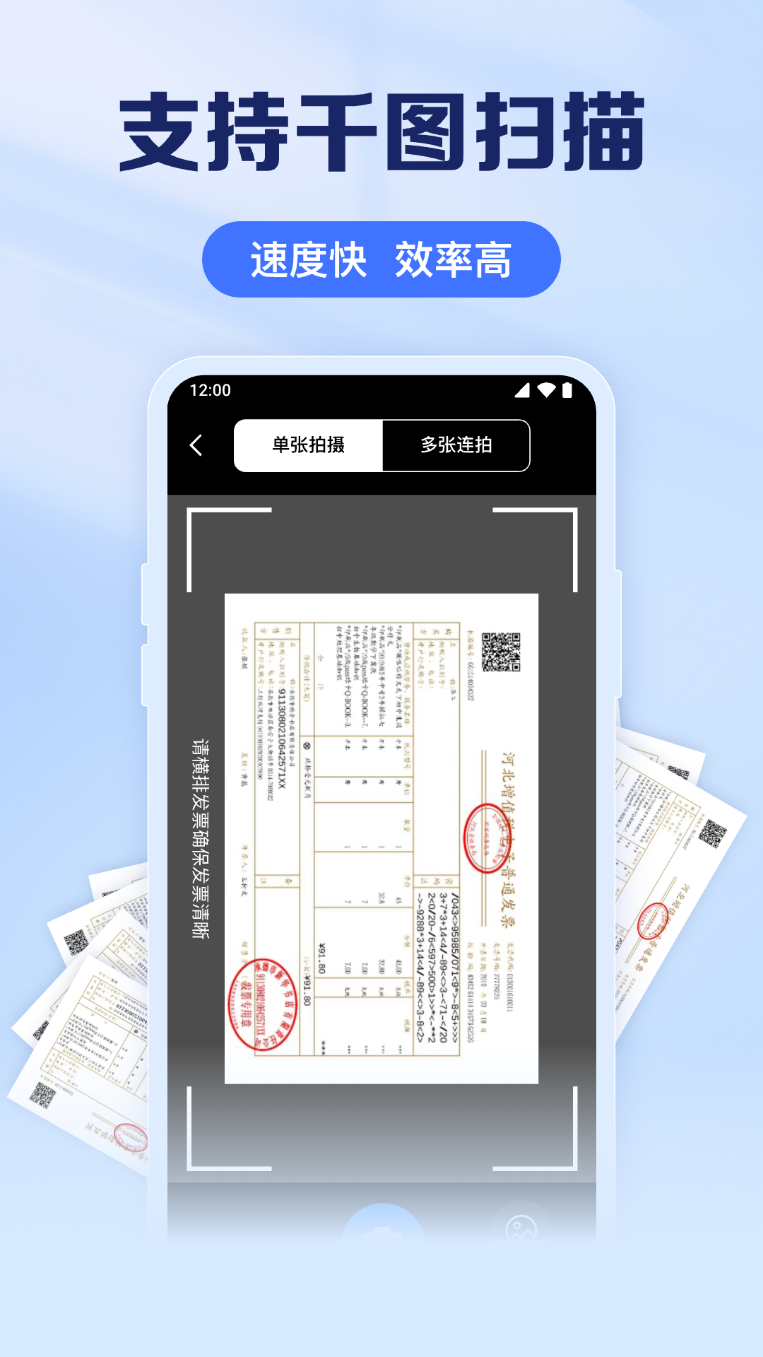电子发票速查小助手靠谱吗使用体验分享