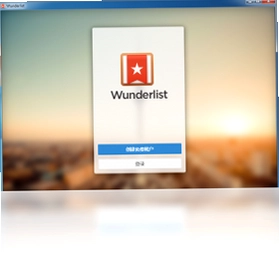 Wunderlist奇妙清单预览图