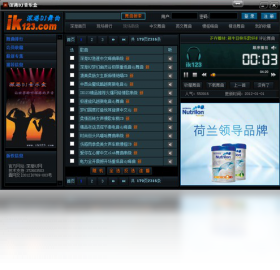 深港DJ音乐盒界面预览