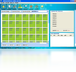 领智洗浴管理系统界面预览