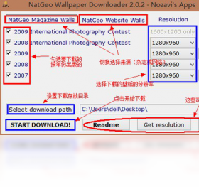 NatGeo Wallpaper Downloader界面