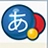 ΢���������뷨Japanese Input Method Editor