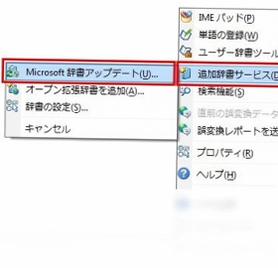 微软日文输入法Japanese Input Method Editor预览图
