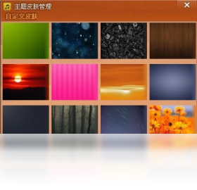 幽灵网络电台音乐播放功能