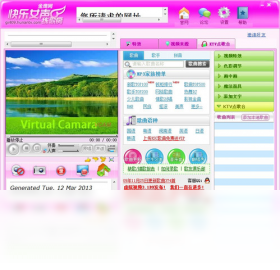 快乐女生练歌房界面预览