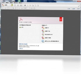 Adobe Acrobat XI ProPDF编辑器预览图