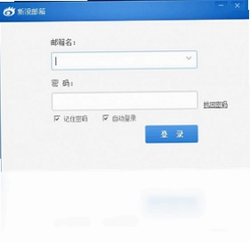 新浪邮箱桌面版预览图