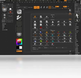 Zbrush预览图