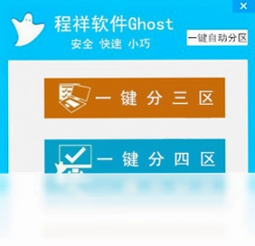 ��������Ghostһ���Զ�����Ԥ��ͼ