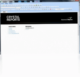 Crystal Reports���°汾Ԥ��ͼ
